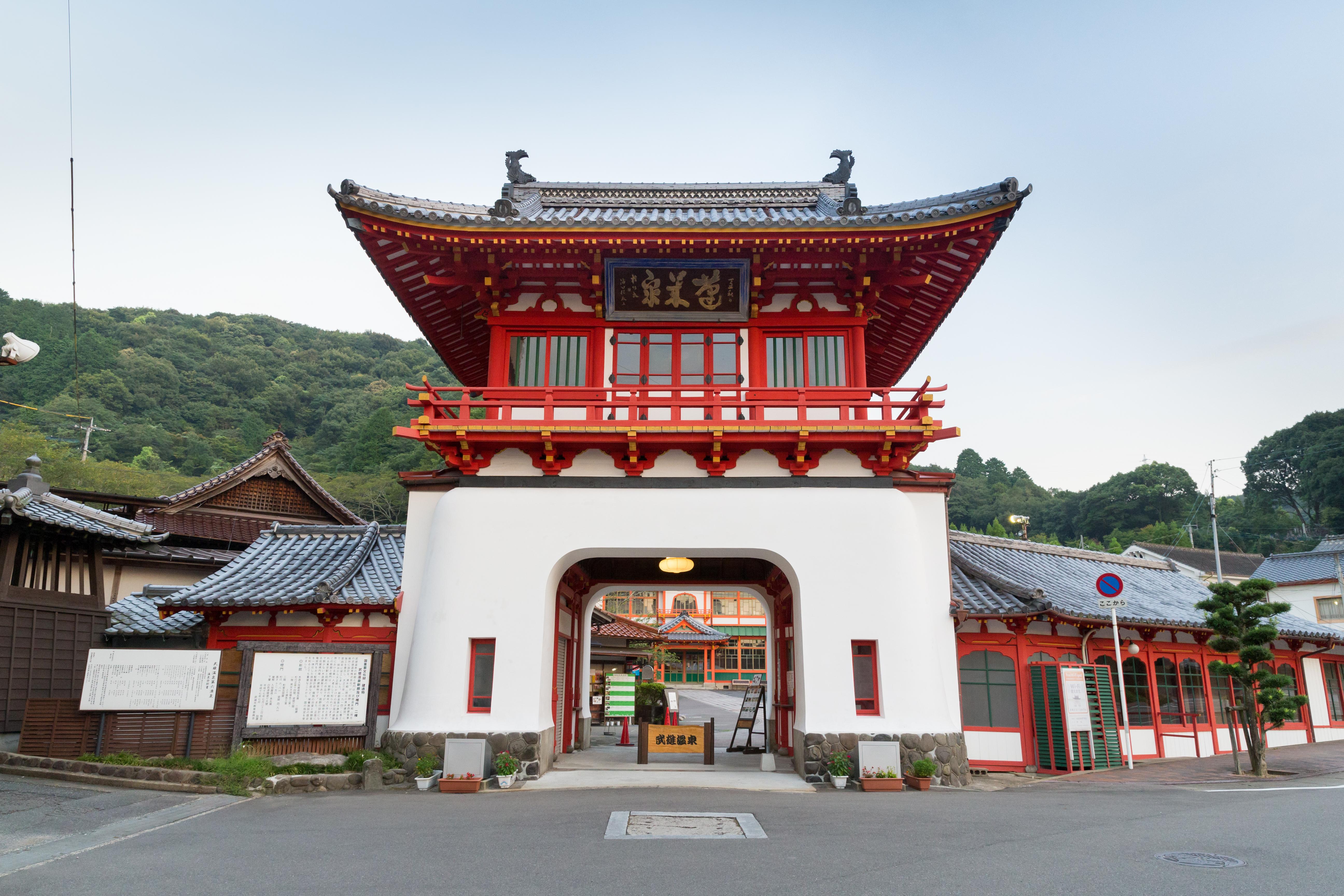 フォトダウンロード 武雄市観光協会